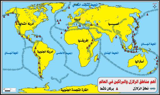 الصواعق والزلازل والبراكين تحدث بتأثير الطبيعية